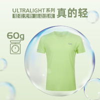 codoon 咕咚 ULTRALIGHT系列竞速马拉松T恤衫背心跑步上衣透气速干 背心（紫藤紫-女款）XL