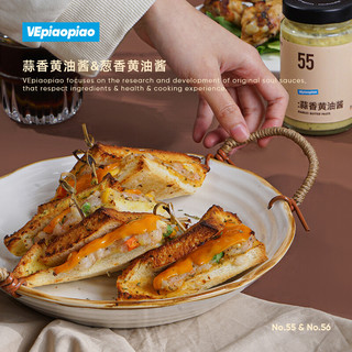 VEpiaopiao 蒜香黄油酱 风味吐司涂抹法棍烤面包烘焙酱料蒜蓉风味黄油酱 净含量210g