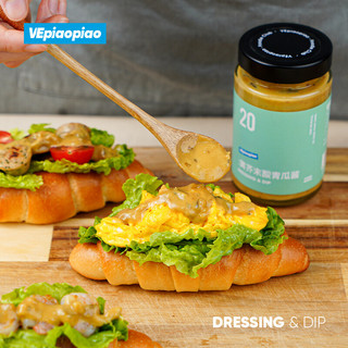 VEpiaopiao 黄芥末酸青瓜酱 低脂轻食沙拉酱水果蔬菜沙拉汁汉堡酱 净含量240g