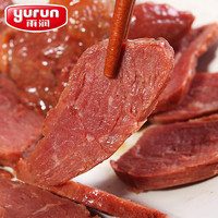 yurun 雨润 金陵原汁牛肉  200g（需用券）