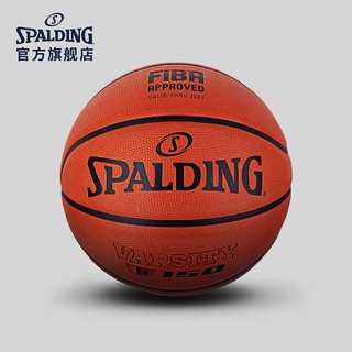 SPALDING 斯伯丁 官方旗舰店TF橡胶7号5号FIBA儿童青少年室外篮球84-421Y