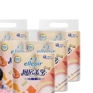 elleair 大王爱璐儿 厨房美学系列 厨房纸巾 尊厨料理型 2层*70节*4卷