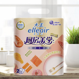 elleair 大王爱璐儿 厨房美学系列 厨房纸巾 尊厨料理型 2层*70节*4卷