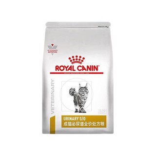 ROYAL CANIN 皇家 泌尿道处方成猫猫粮