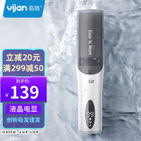 Yijan 易简 儿童理发器自动吸发 婴儿成人可用电推子 防水电推剪新生儿剃头器 HK998