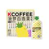 KCOFFEE 鲜萃咖啡液菠萝百香果味浓缩速溶咖啡 非冷萃