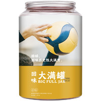 供销福茶 大满罐水仙茶中火炭焙武夷山岩茶散装一级半斤罐装249g