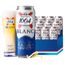 Kronenbourg 1664凯旋 原装进口法国克伦堡1664白啤酒500ml*24罐