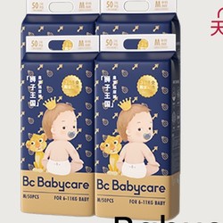 babycare 纸尿裤bbc皇室超薄透气尿不湿纸尿片婴儿M50*4