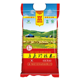 草原五谷香 珍珠米 4kg