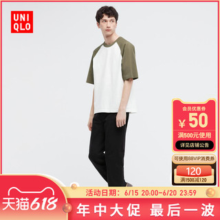 UNIQLO 优衣库 男装/女装/情侣装 插肩袖T恤(短袖全棉百搭拼色) 449040