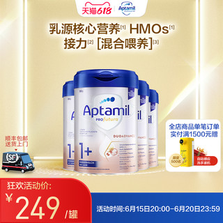 Aptamil 爱他美 白金德文版原装双重HMO配方奶粉1+段4罐