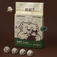 cature 小壳 【小壳×永璞】豆腐咖啡渣混合猫砂 2.4kg*4包