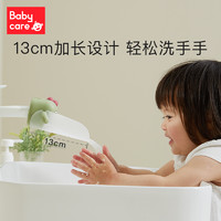 babycare 宝宝水龙头延伸器 儿童水龙头加长硅胶延长器 洗手延伸器