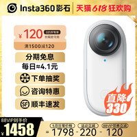 Insta360 影石 go2 64G拇指防抖相机vlog防水运动数码照相机