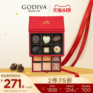 GODIVA 歌帝梵 优选巧克力礼盒 105g