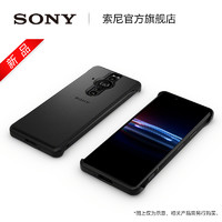 SONY 索尼 XQZ-CLBE XPERIA PRO-I 手机皮套 黑色