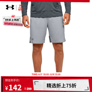 安德玛 官方UA Stretch Train男子训练运动短裤1351805 灰色011 XL