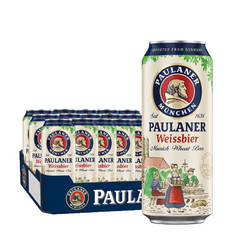 PAULANER 保拉纳 德国原装进口柏龙小麦白啤500ml*24听整箱