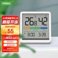 MIIIW NK5253 静享温湿度计时钟 白色