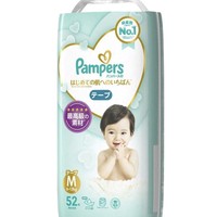 Pampers 帮宝适 一级帮系列 婴儿纸尿裤 NB70/S64/M52/L42片