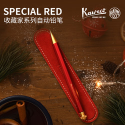 Kaweco AL Special 收藏家系列 自动铅笔 礼盒套装