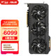  ASUS 华硕 TUF GeForce RTX3080-O12G-GAMING  显卡　