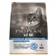 88VIP：PRO PLAN 冠能 室内猫粮全价成猫粮 7kg