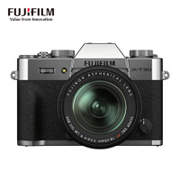 FUJI 富士 FILM 富士 X-T30 II APS-C画幅 微单相机 银色 XF 18-55mm F2.8 R LM OIS 变焦镜头 单头套机