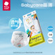 babycare 纸尿裤Air pro夏季超薄透气纸尿裤S码-58片/包