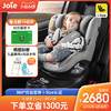 joie巧儿宜汽车安全座椅360°旋转婴儿陀螺勇士pro车载0-4岁宝宝  陀螺勇士pro i-Spin 360R