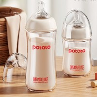 potato 小土豆 新生儿奶瓶 240ml
