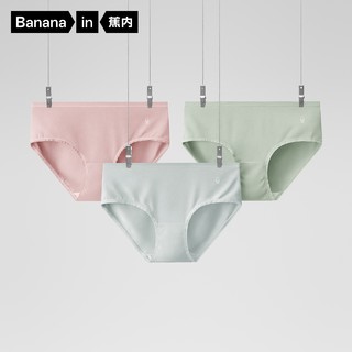 Bananain 蕉内 300S抗菌莫代尔棉内裤3件女纯棉裆透气单向导湿高低腰三角裤