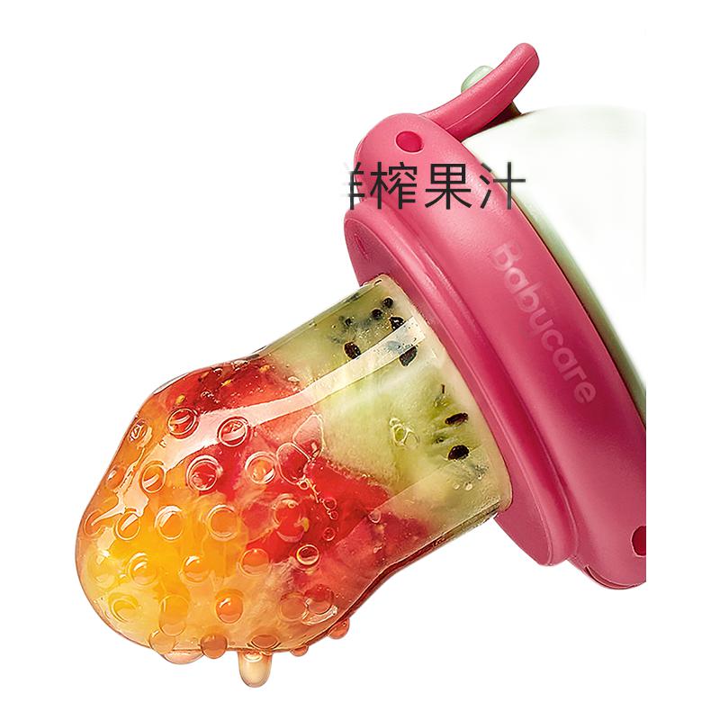 babycare 婴儿食物果蔬咬咬袋