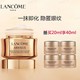 PLUS会员：LANCOME 兰蔻 菁纯臻颜焕亮眼霜 20ml（赠同款20ml）