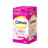 Caltrate 钙尔奇 碳酸钙D3片