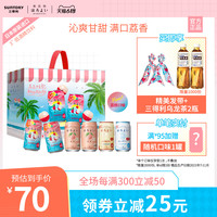 SUNTORYHOROYOI 和乐怡 三得利和乐怡夏荔枝新品口味礼盒装低度预调酒350ml6罐装