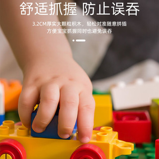 Hui Cheng Toys 惠诚玩具 汽车积木收纳桶桌子儿童玩具男孩女孩大小颗粒多功能拼装插学习生日六一儿童节礼物兼容乐高