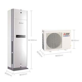 MITSUBISHI ELECTRIC 三菱电机 MFZ-XEJ50VA 新二级能效 立柜式空调 2匹