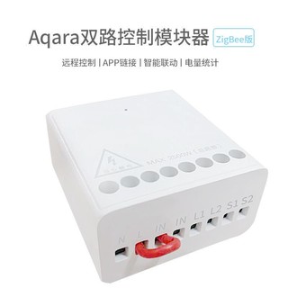 Aqara绿米双路控制器智能开关模块 homekit小爱控制接入米家app