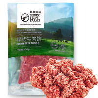 原切牛肉馅 500g