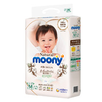 moony 皇家自然系列 婴儿纸尿裤 M46片