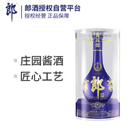 LANGJIU 郎酒 青花郎 酱香型 白酒 53度 558ml 单瓶装（新老包装随机发货）