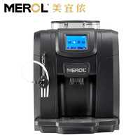 MEROL 美宜侬 ME-712咖啡机全自动触屏小型家用商用现磨豆意式煮