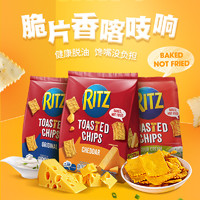 RITZ 乐之 进口非油炸薯片酸奶洋葱味不规则脆片休闲零食大包装229g