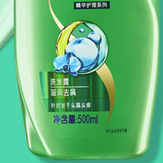 Rejoice 飘柔 滋润去屑洗发露 500ml