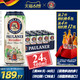 PAULANER 保拉纳 德国paulaner保拉纳/柏龙 啤酒500ml*24听整箱 原装进口 罐装包装