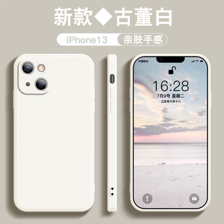 Greatyi 浩忆 苹果15/14promax手机壳新款iPhone13/12超薄11液态硅胶mini镜头xr全包7p防摔xsmax保护套6s男女磨砂8plus高级