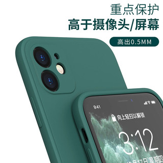 Greatyi 浩忆 苹果15/14promax手机壳新款iPhone13/12超薄11液态硅胶mini镜头xr全包7p防摔xsmax保护套6s男女磨砂8plus高级