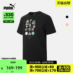 PUMA 彪马 官方正品 新款男子休闲圆领短袖T恤 DOWNTOWN 535400